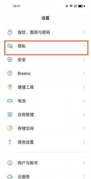 opporeno5k怎么开启双系统