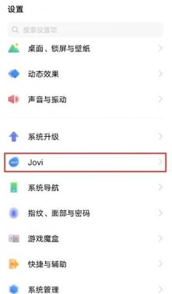 iqooneo5怎么设置红包提醒