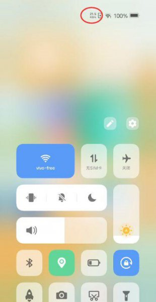 vivos9怎么显示网速