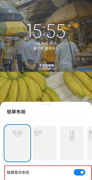 红米k40pro怎么设置农历