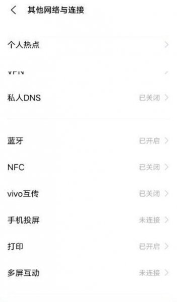 vivos9反向充电怎么设置