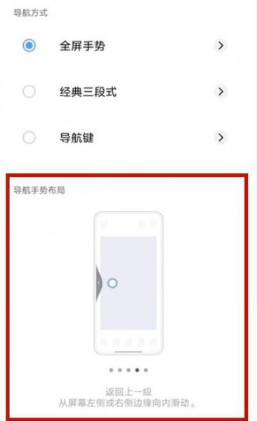 vivos9怎么返回