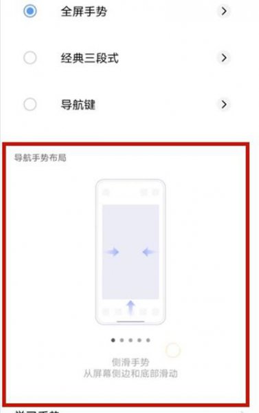 vivos9怎么返回