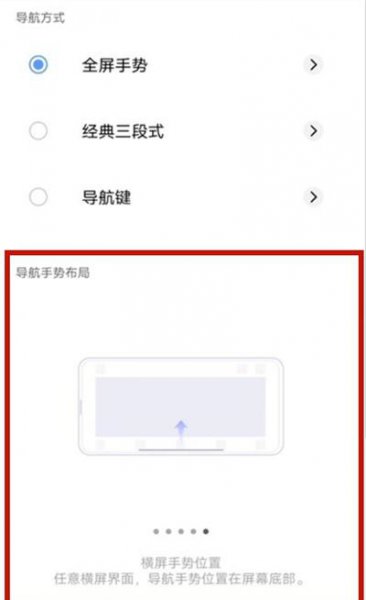 vivos9怎么返回