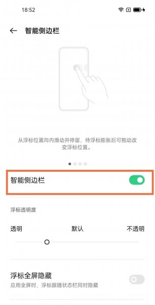 opporeno5k怎么录屏