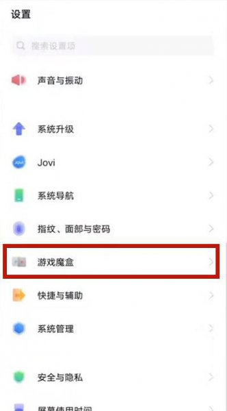 vivos9怎么开启电竞模式