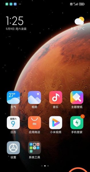 红米k40怎么拍微距