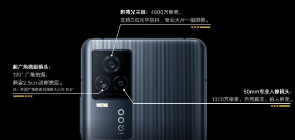红米k40和iqoo7对比