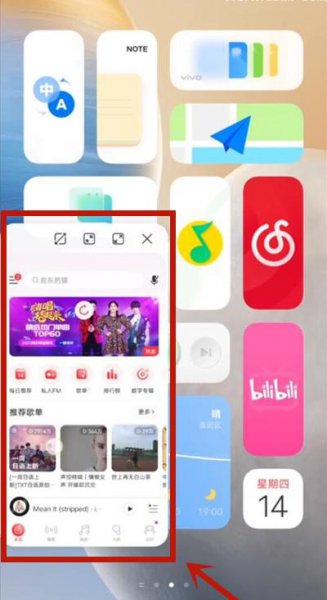 vivos9小窗口怎么设置