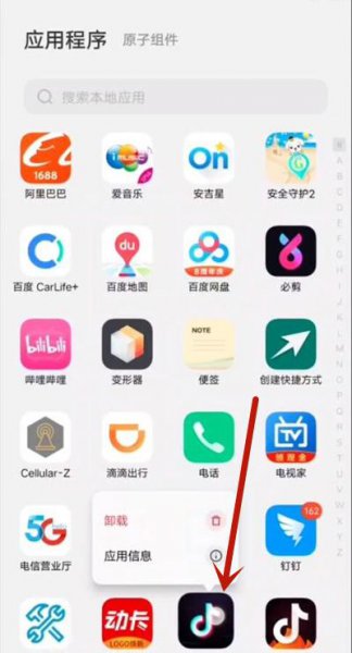 vivos9小窗口怎么设置
