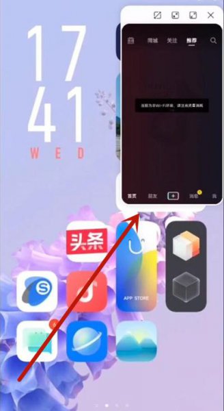 vivos9小窗口怎么设置