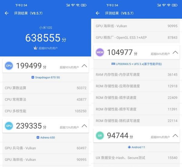 小米10s跑分