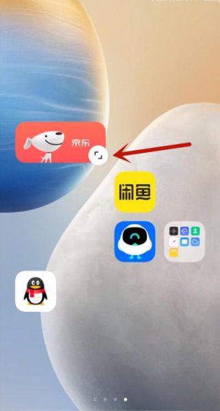 vivos9图标怎么变大