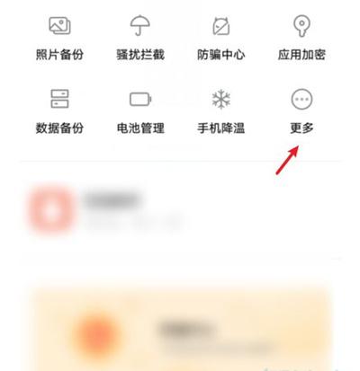 vivos9相册怎么清理重复照片