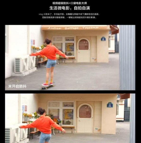 vivos9防抖吗