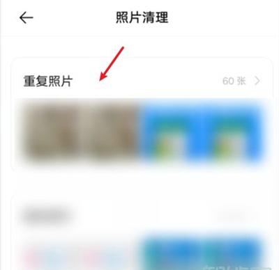 vivos9相册怎么清理重复照片