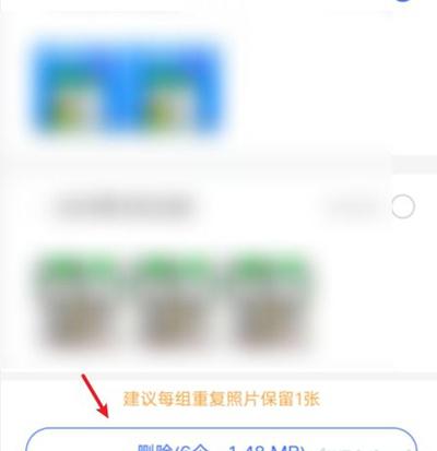 vivos9相册怎么清理重复照片
