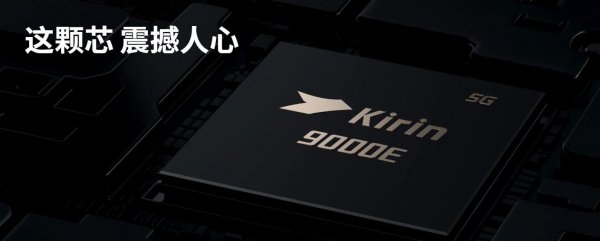 魅族18对比华为mate40