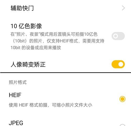 oppofindx3pro有没DC调光