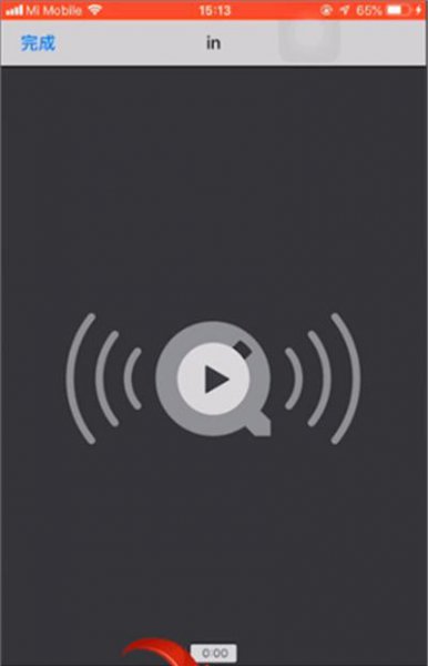 ios14.3微信提示音怎么修改