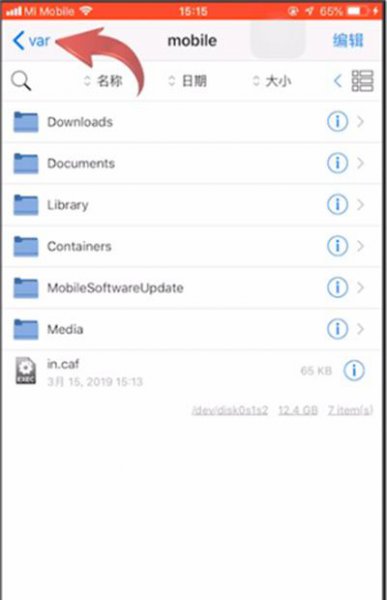 ios14.3微信提示音怎么修改