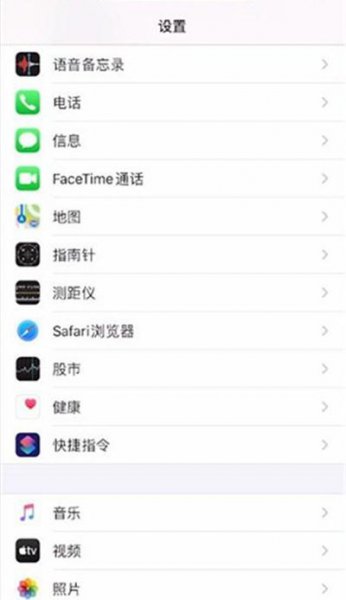 苹果手机相册的九宫格在哪里调
