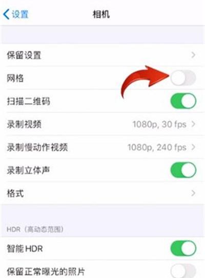 苹果手机相册的九宫格在哪里调