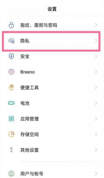 oppoa55如何隐藏游戏