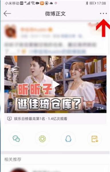 微信如何分享15分钟视频