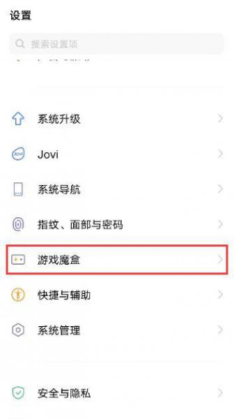 vivos9如何在游戏里使用菜单键