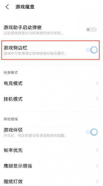 vivos9如何在游戏里使用菜单键