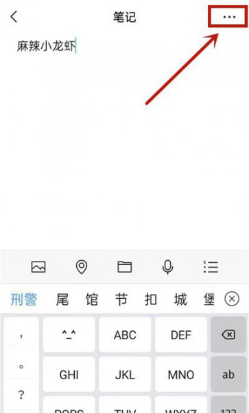 新版微信置顶文字怎么设置