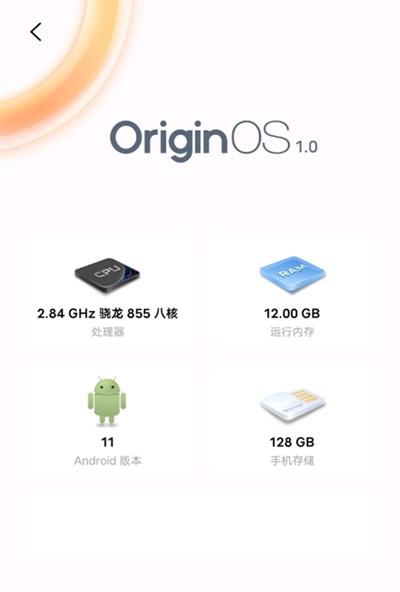 vivos9怎么系统升级