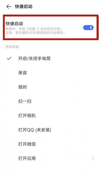 vivos9快捷键怎么设置