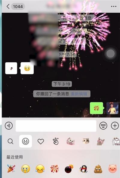 微信8.0新功能有哪些