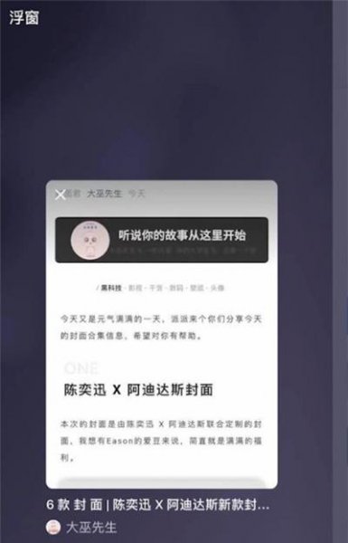 微信8.0新功能有哪些