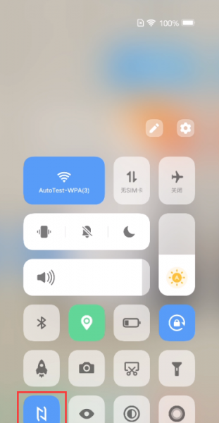 vivos9nfc在哪