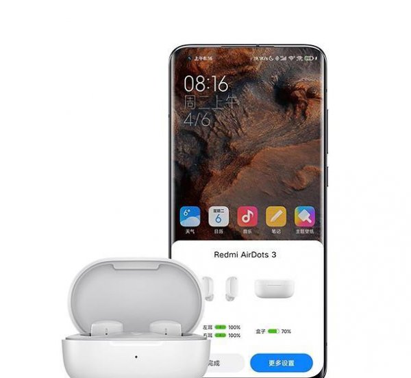 红米airdots3怎么设置弹窗