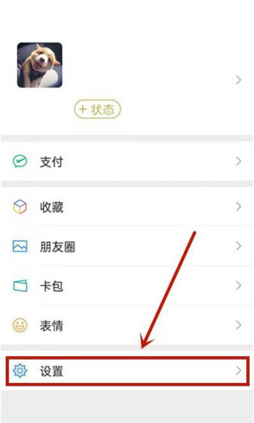 如何恢复微信聊天记录