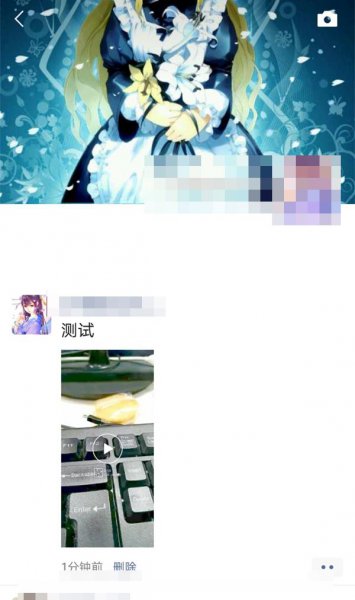 微信发长视频怎么发朋友圈