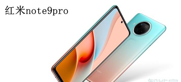 红米k40和红米note9pro区别