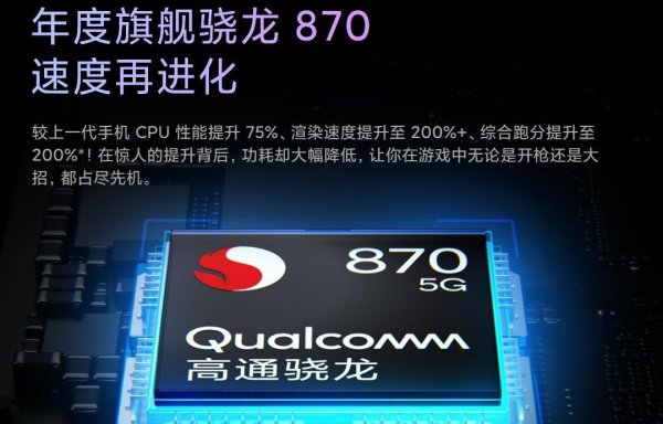 红米k40和红米note9pro区别