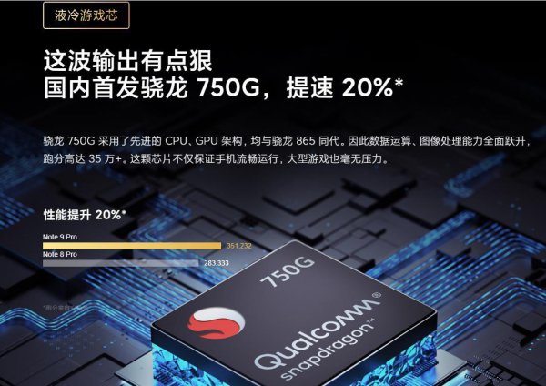 红米k40和红米note9pro区别