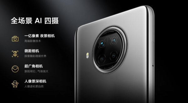 红米k40和红米note9pro区别