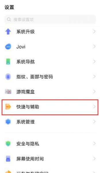 vivos9悬浮球怎么设置