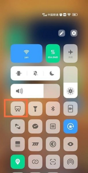 vivo s9怎么截图