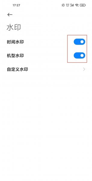红米k40pro拍照水印怎么关