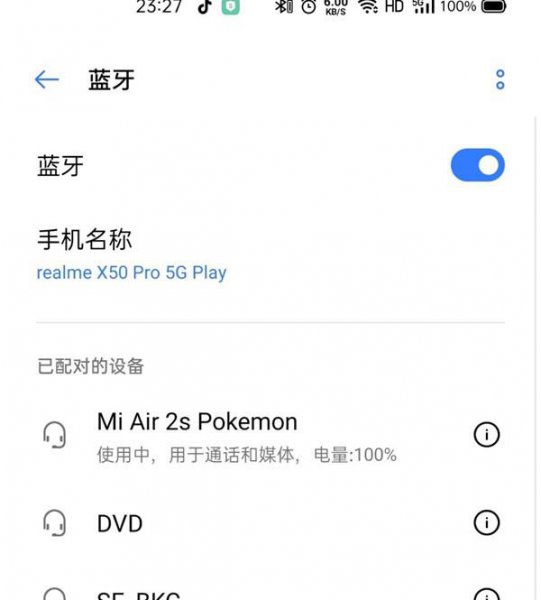 小米air2s降噪怎么打开