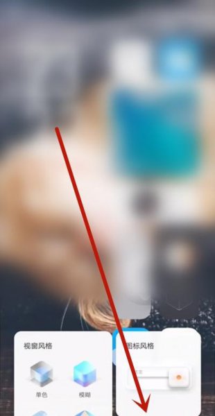vivos9怎么切换经典桌面