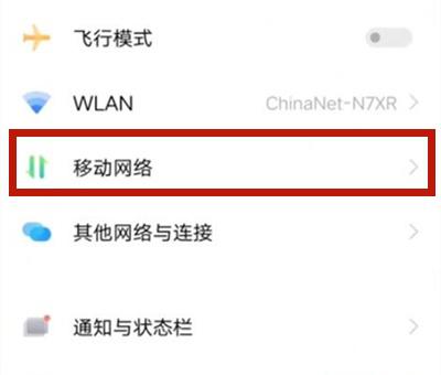 vivos9怎么关闭hd